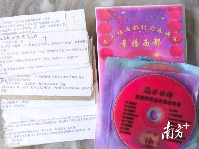 卢湘锐的家里还留着泛黄的主持手卡，和几张陈旧的光盘。