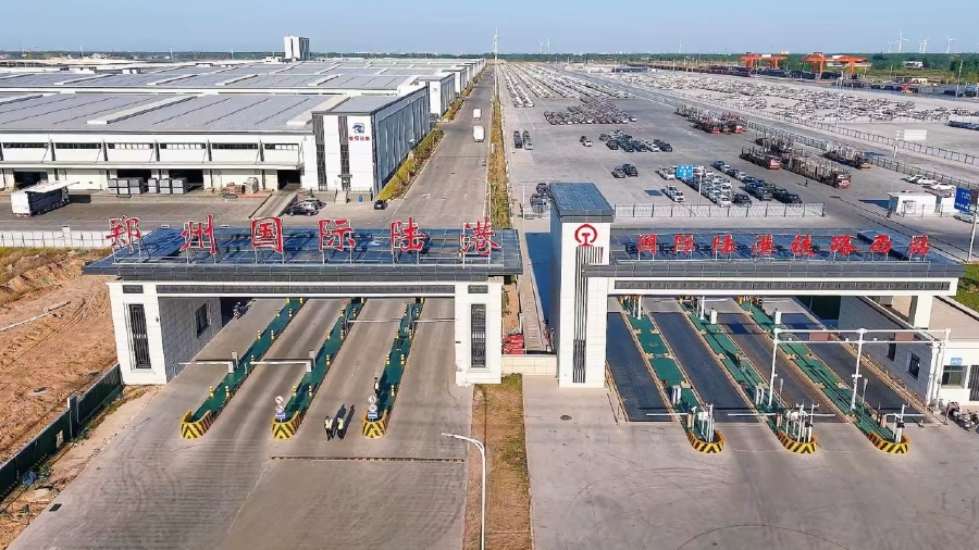郑州国际陆港_20260224181035.jpg