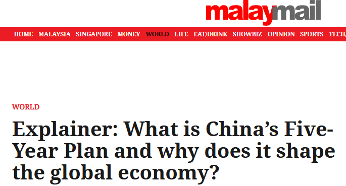 全球媒体聚焦 | 外媒聚焦中国两会：新五年规划勾勒高质量发展蓝图