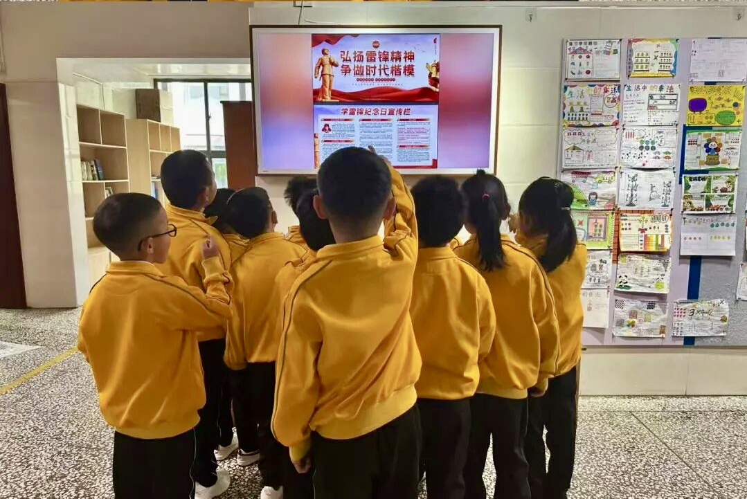 弘扬雷锋精神 争做新时代好少年！书林二小教育集团开展学雷锋活动