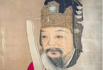 回看《太平年》 解密《百家姓》