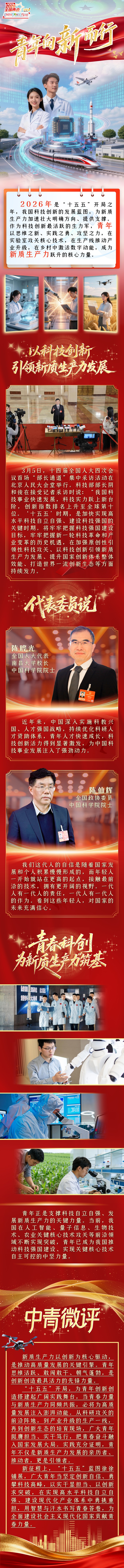 W020260312694317271745 W020260312694317271745