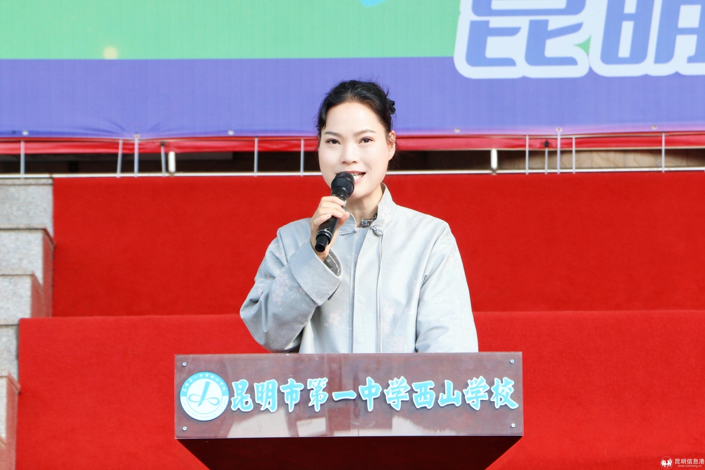 03.昆一中西山学校校长高富英致辞 (1)