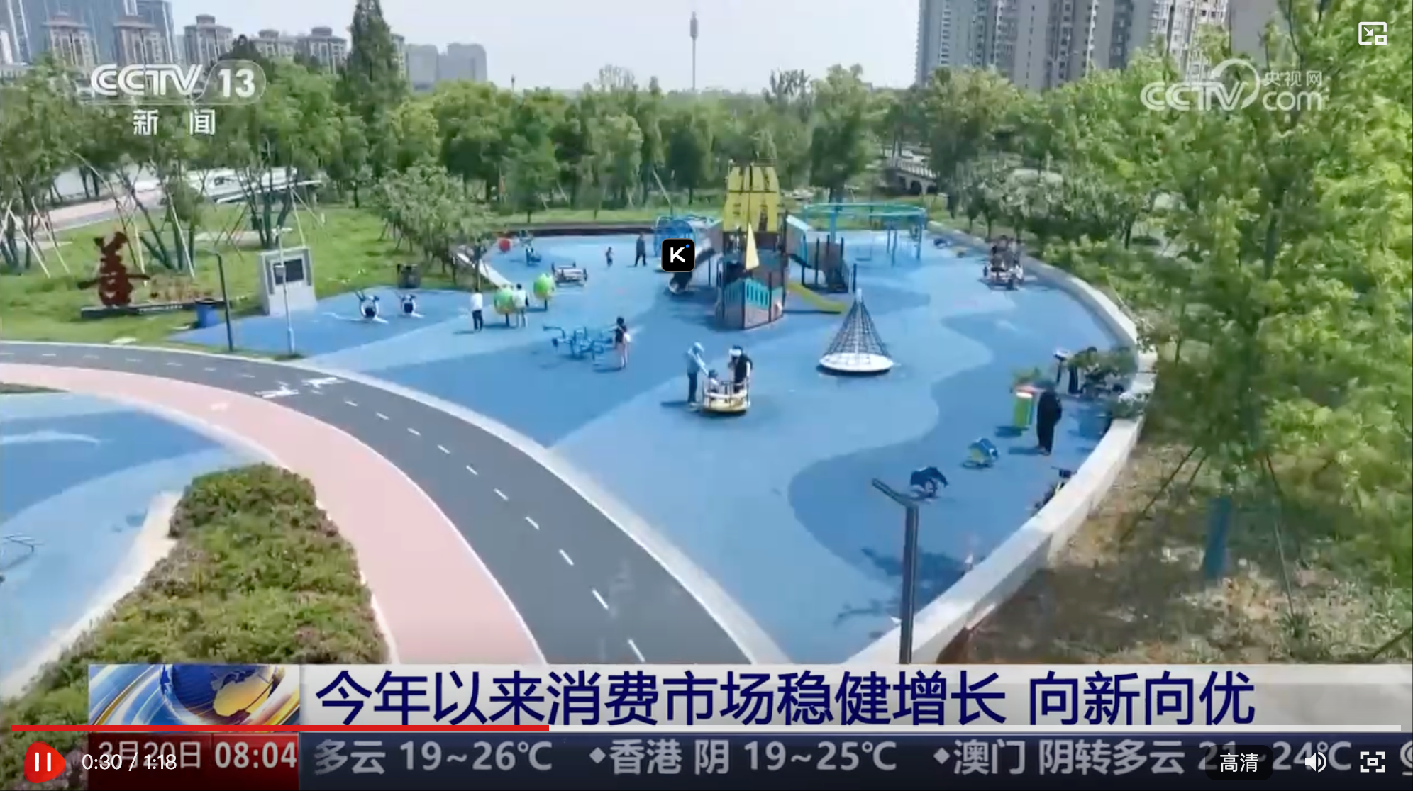 wechat_2026-03-21_100027_957