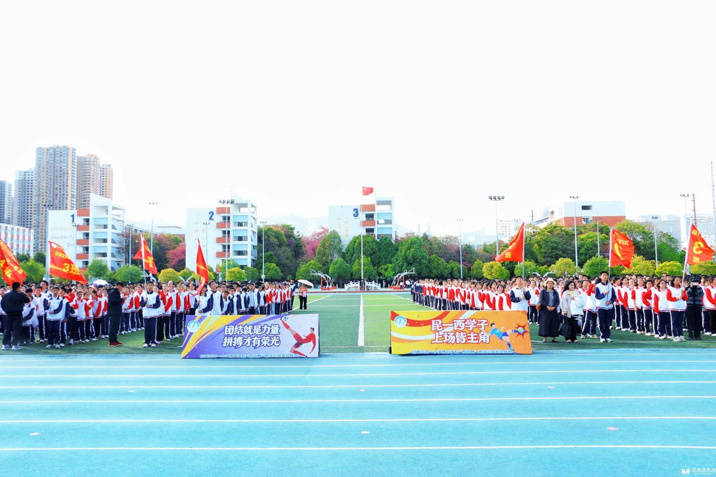 05.开幕式现场 (3)