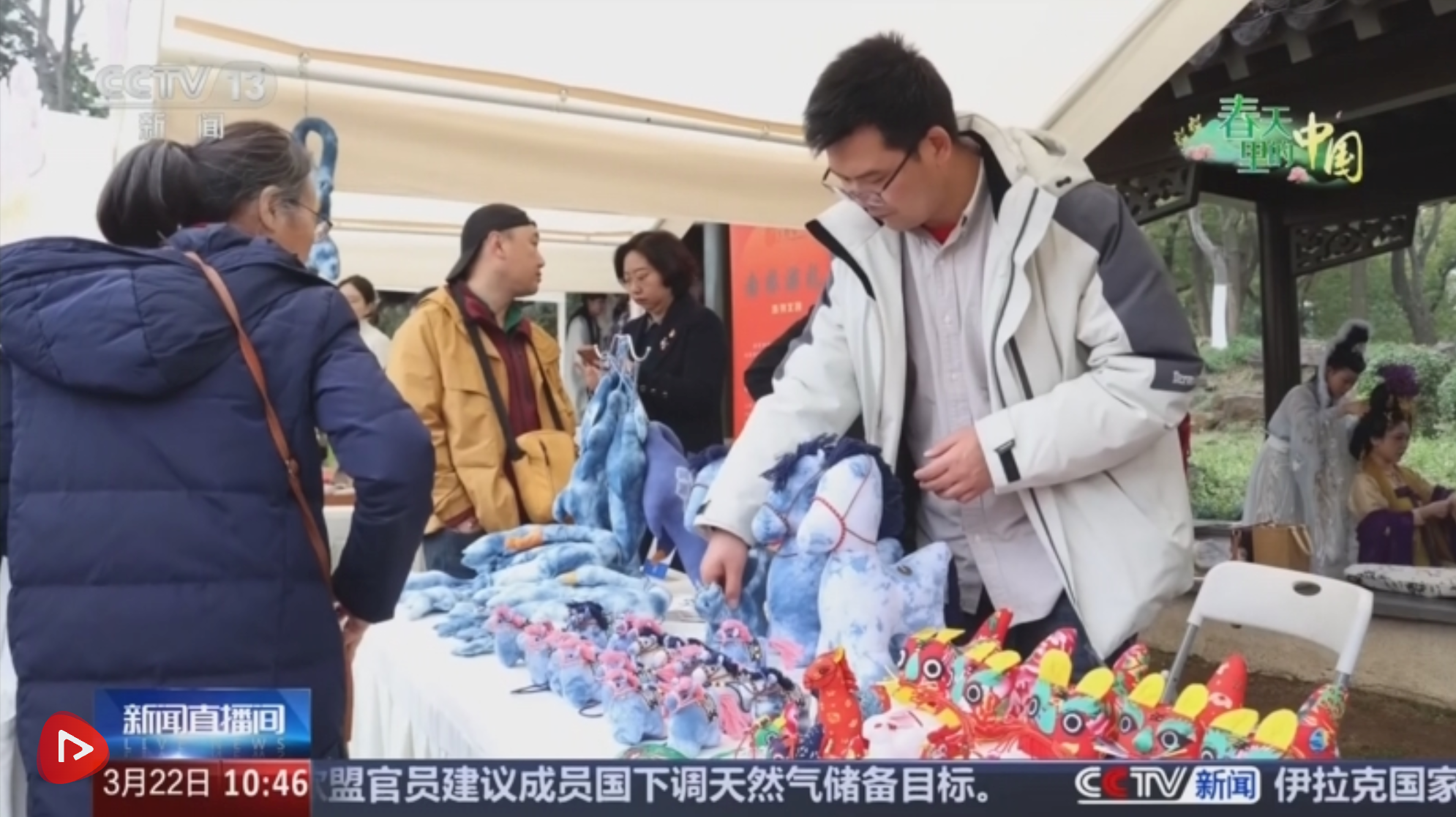 ScreenShot_2026-03-22_210252_504 ScreenShot_2026-03-22_210252_504