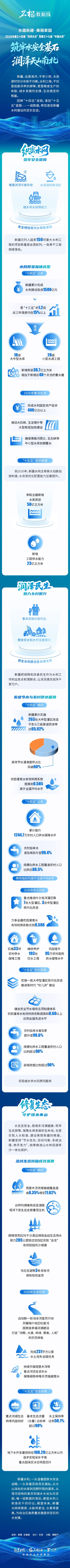 W020260322332279449413_800 W020260322332279449413_800