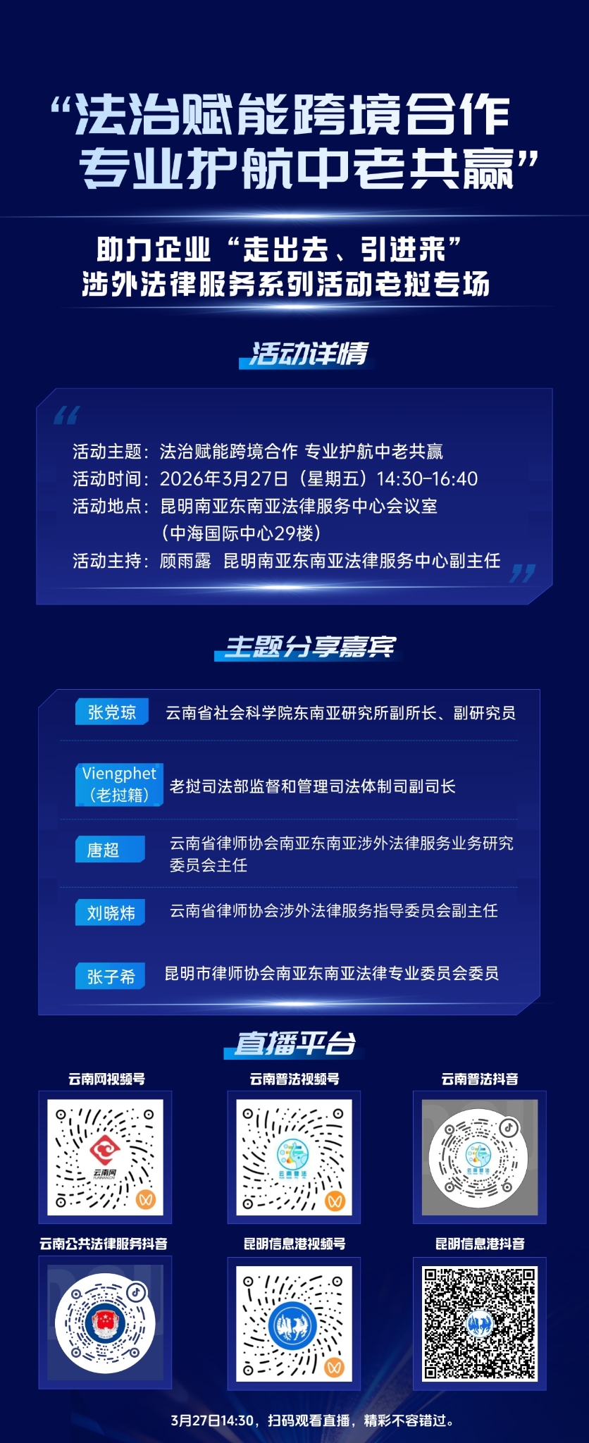 T260106188630-原始文件PSD - 副本 (1)