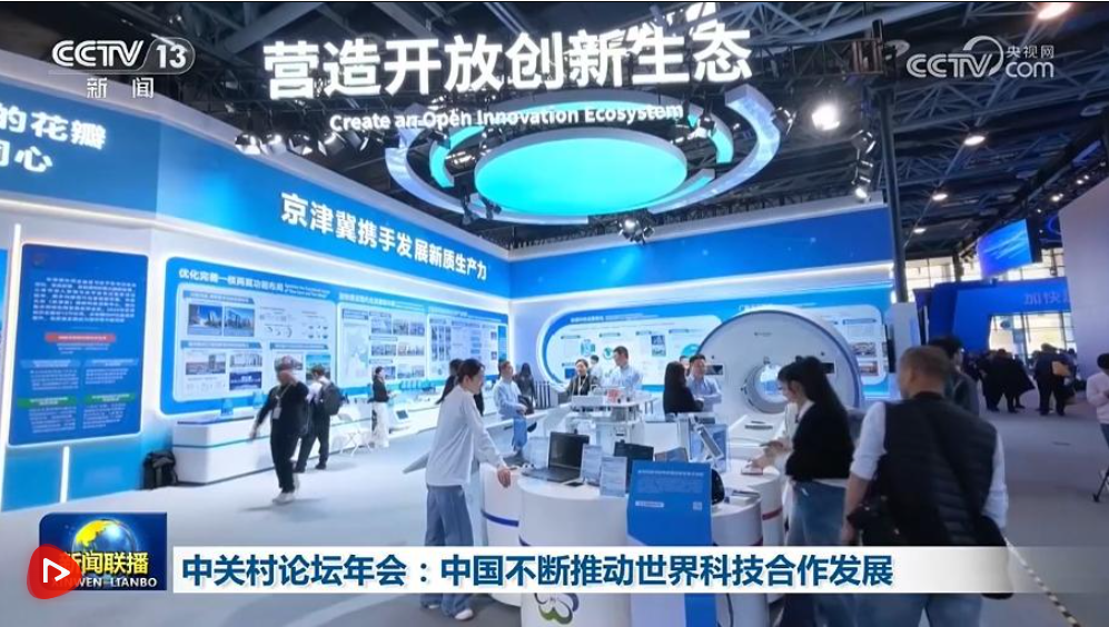 企业微信截图_17747910792422 企业微信截图_17747910792422