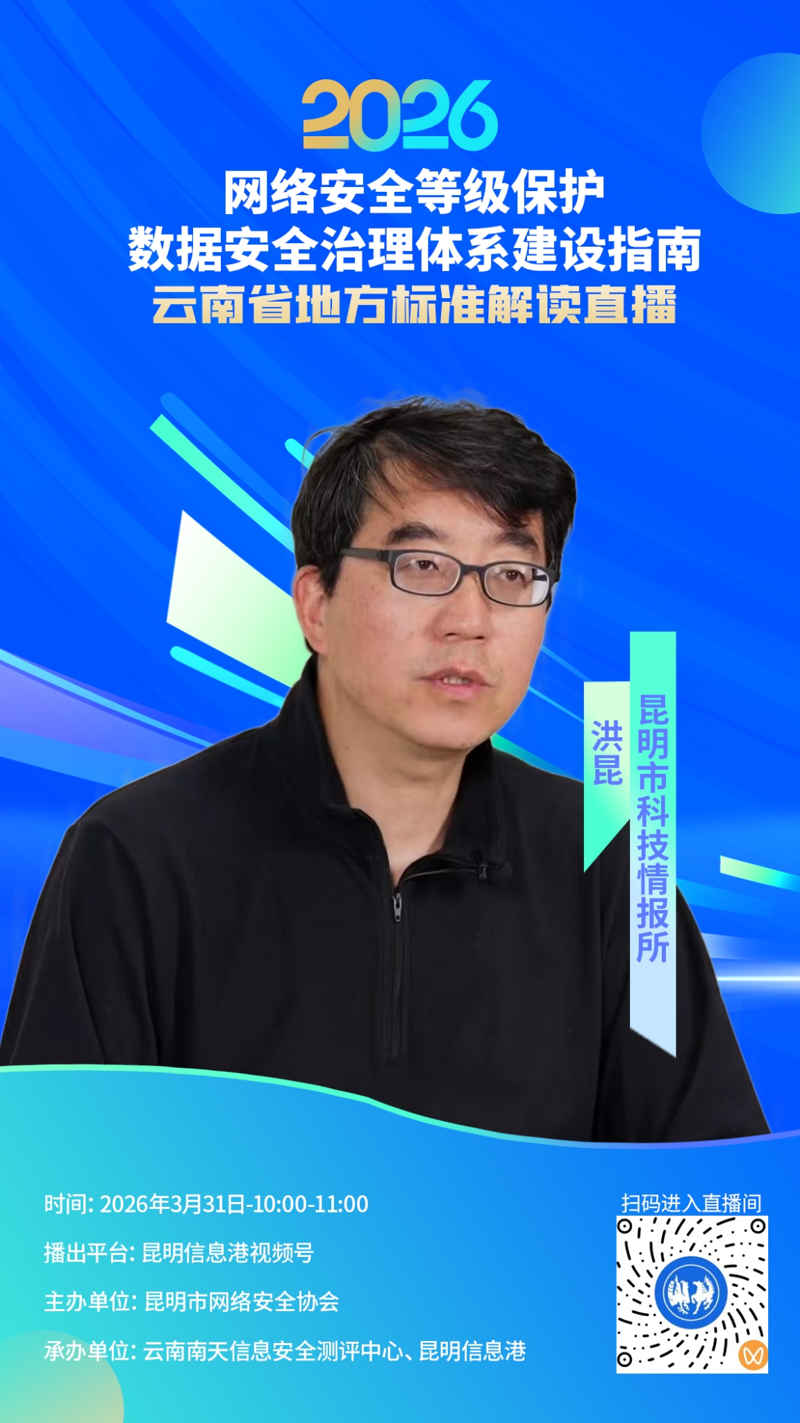 洪昆(1)