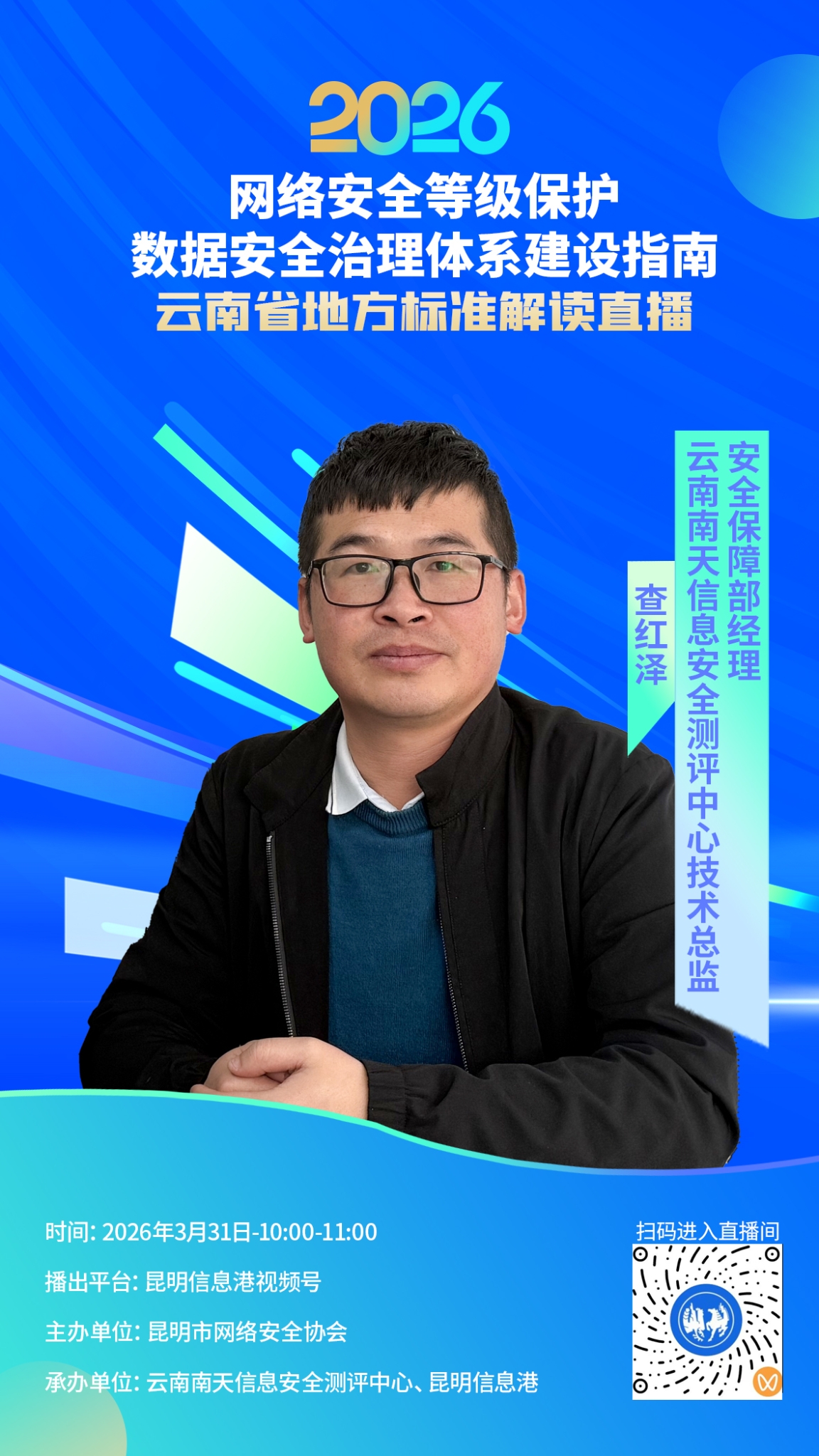 查红泽(1)