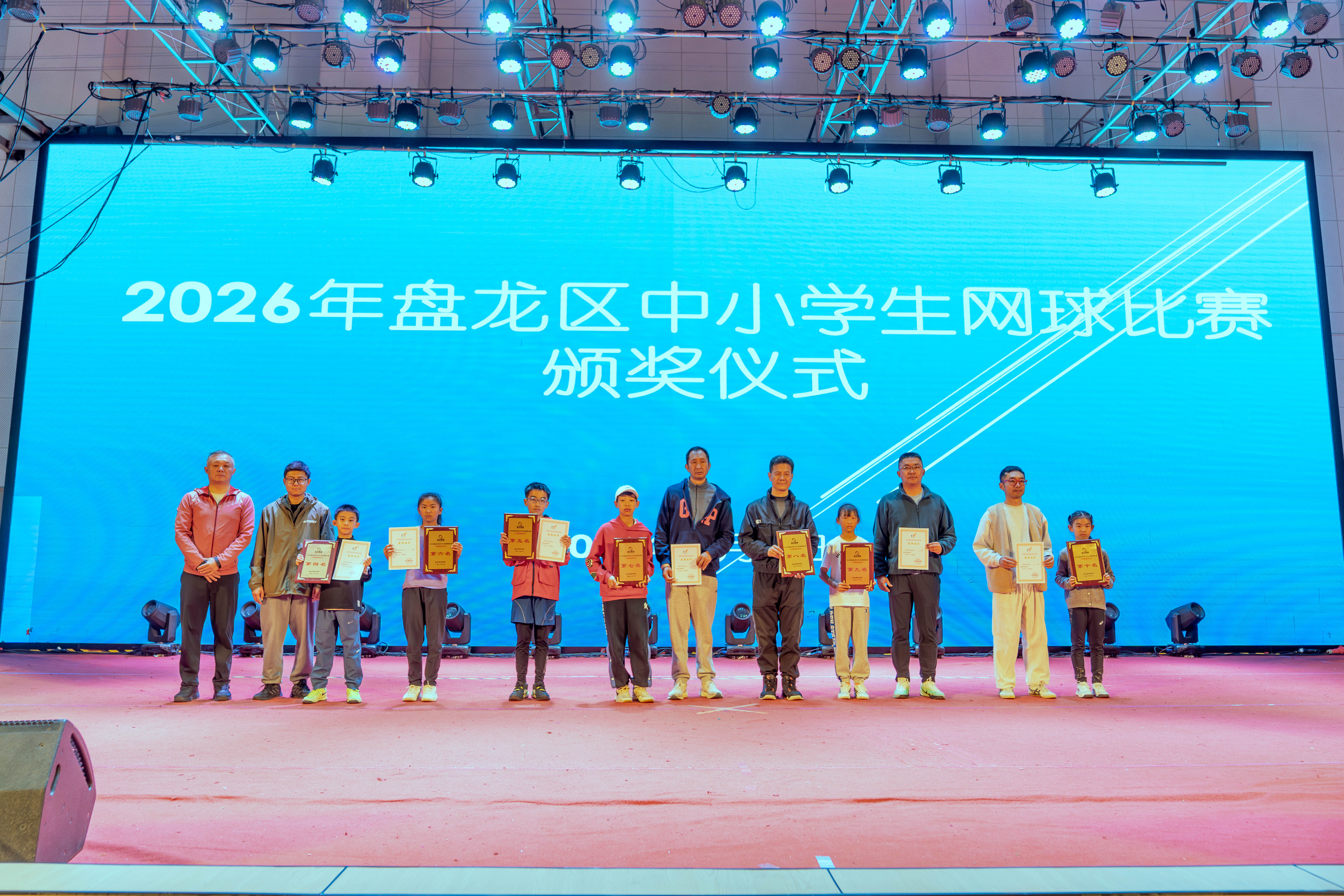 2026年盘龙区中小学生网球比赛圆满落幕