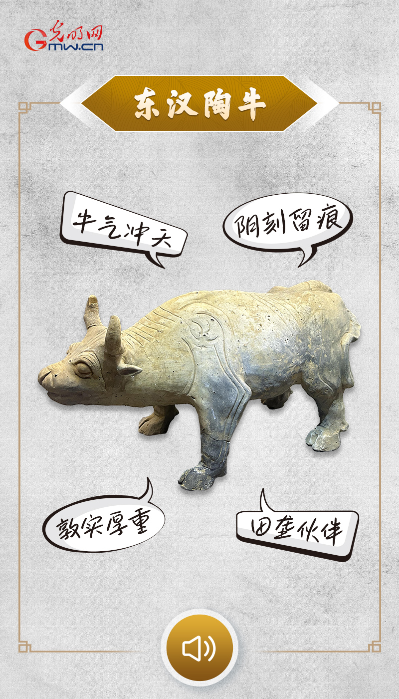 “文物会说话”有声海报|春启耕忙,从文物看一脉相承的农桑文化 “文物会说话”有声海报|田垄间的千年农耕图腾