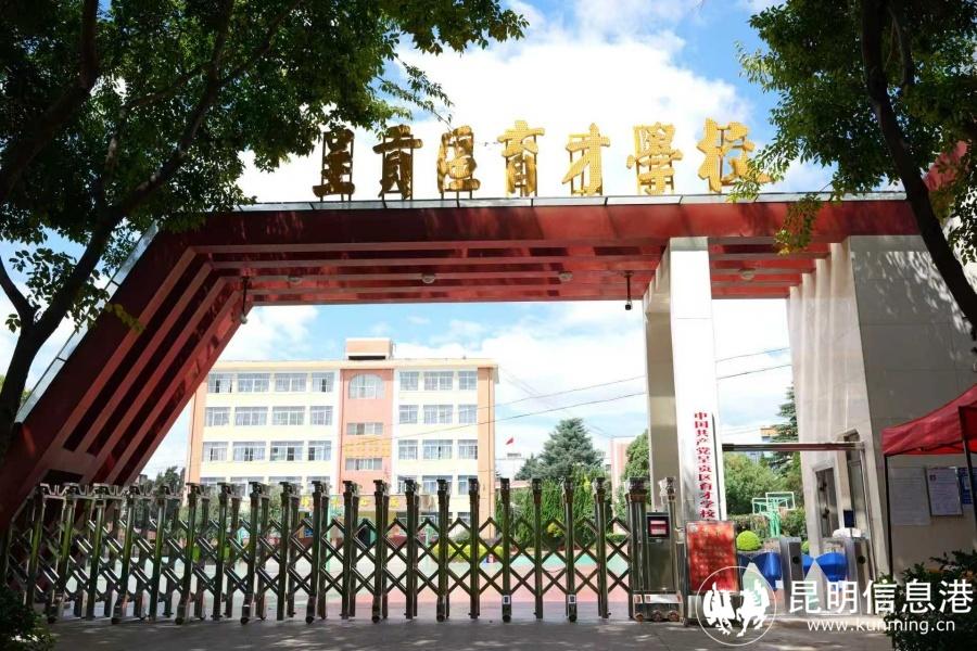 校园 校名 (1) (1) 校园 校名 (1) (1)