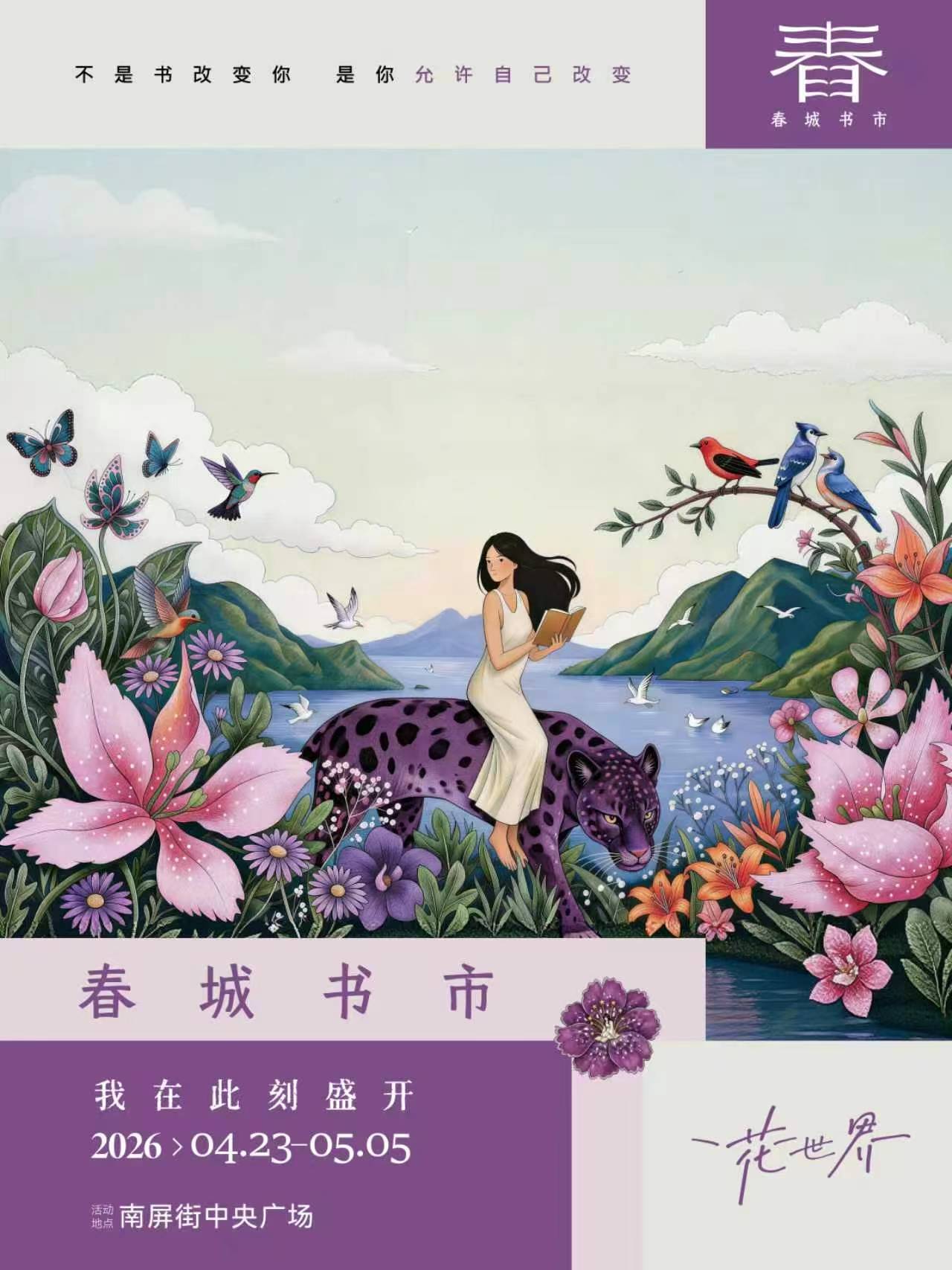 8c2cbdc23a6549f29f0b4f749341d182