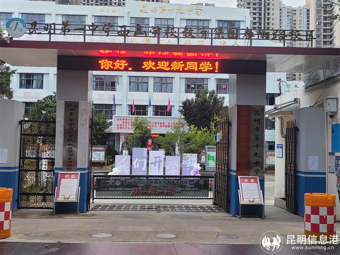 微信图片_20250830101305_副本 微信图片_20250830101305_副本