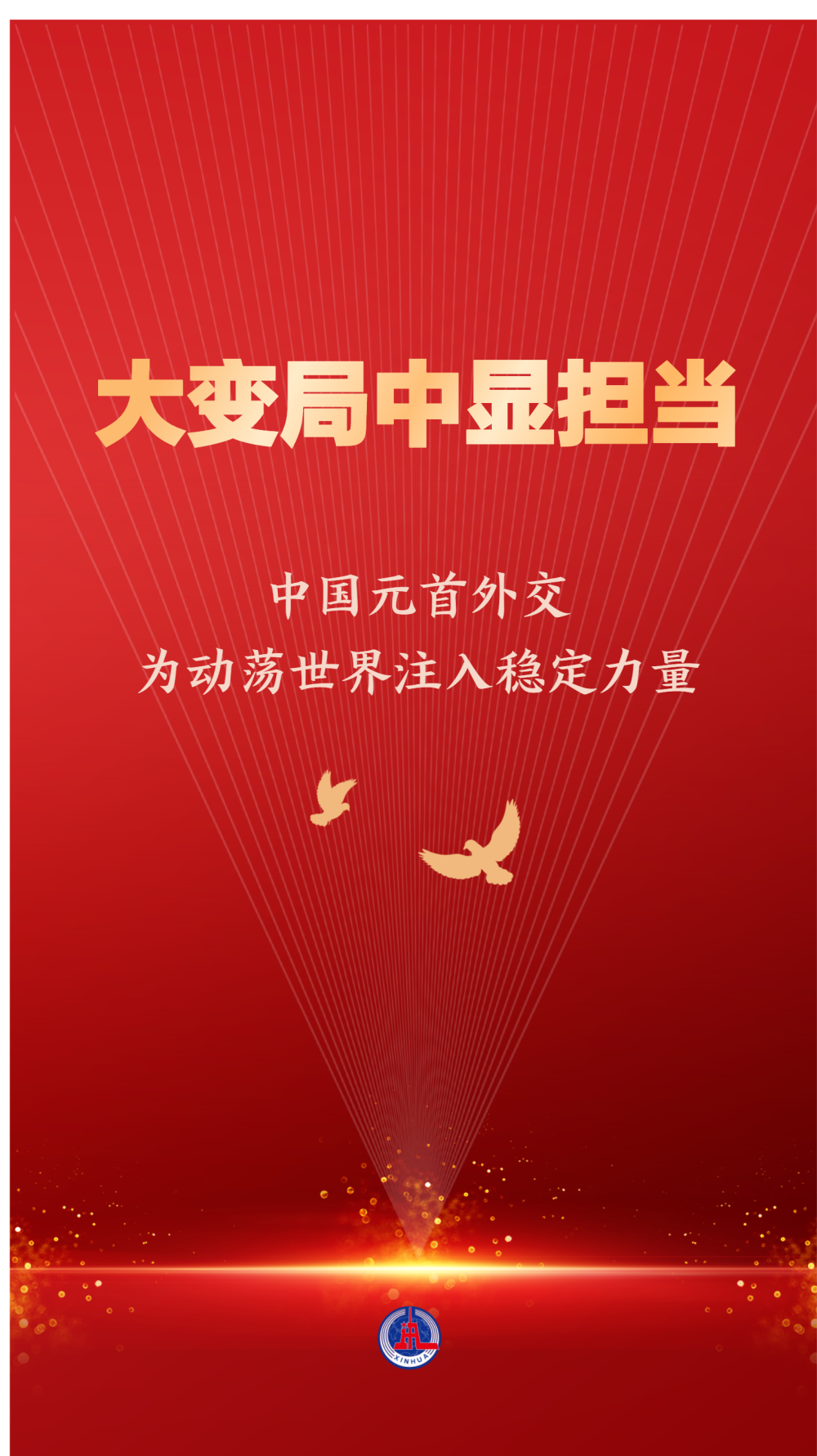 XxjinmC000003_20260420_CBMFN0A003