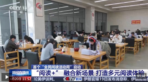 ScreenShot_2026-04-20_193914_424