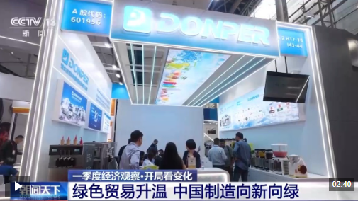 ScreenShot_2026-04-20_194936_899