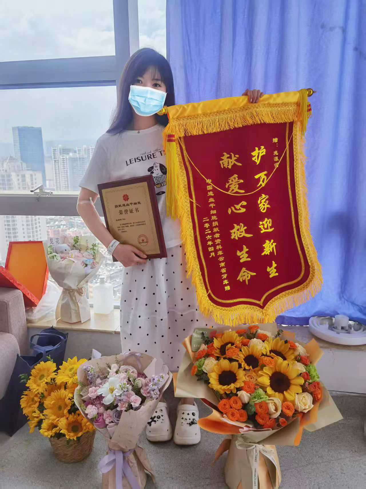 云南彝族姑娘小钶：7年等待 为7岁患儿点燃生命之光