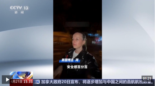 ScreenShot_2026-04-21_202234_631