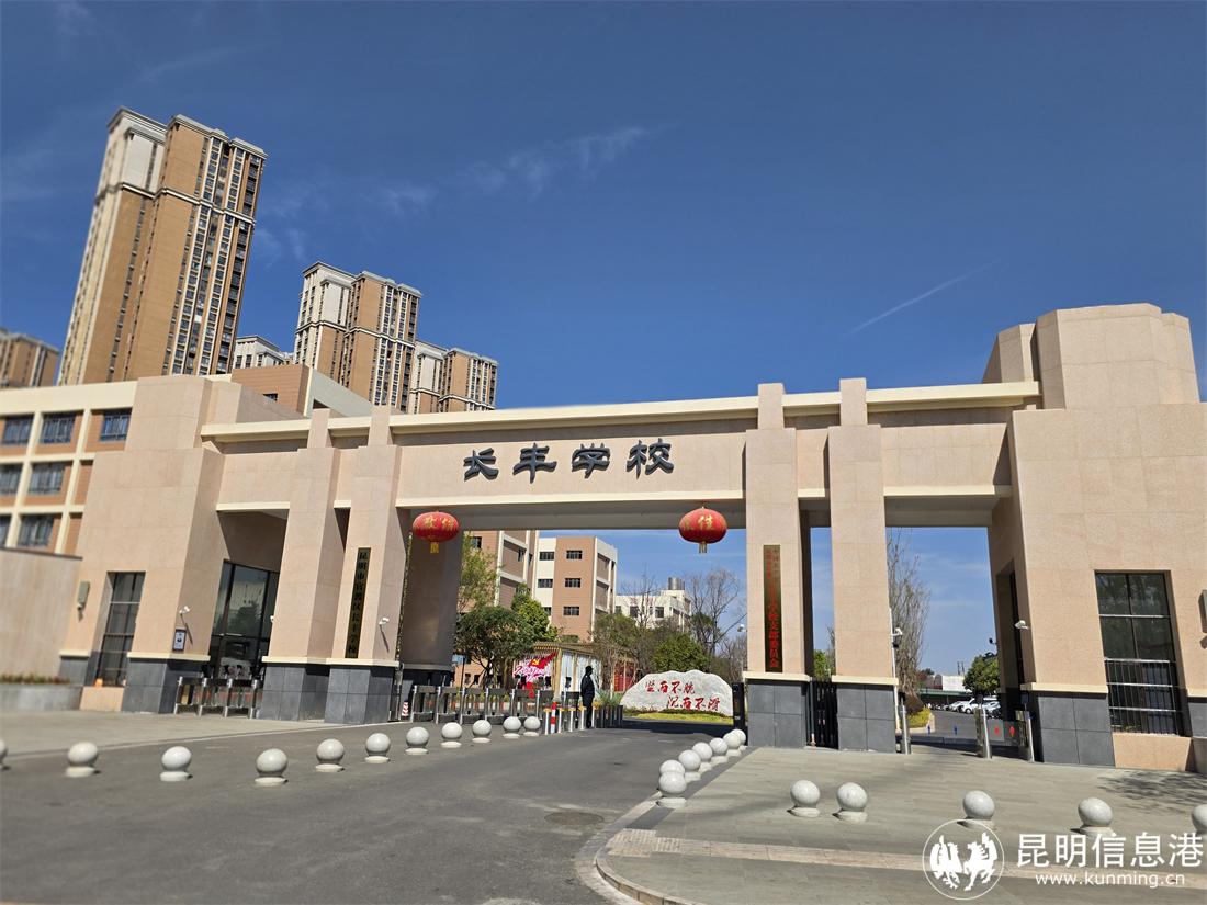 学校大门_副本