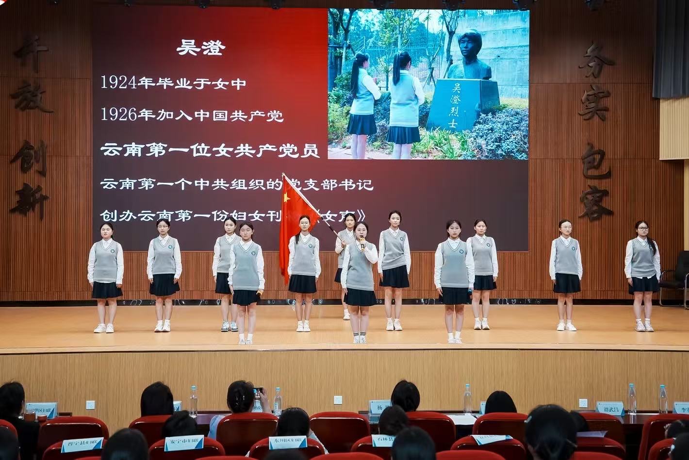 昆明“春蕾计划”主题活动举行 多方聚力护航女童成长