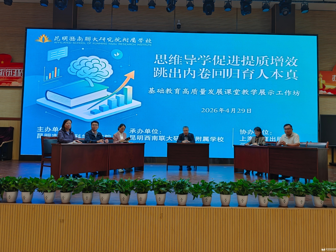 微信图片_20260430121851_1821_215