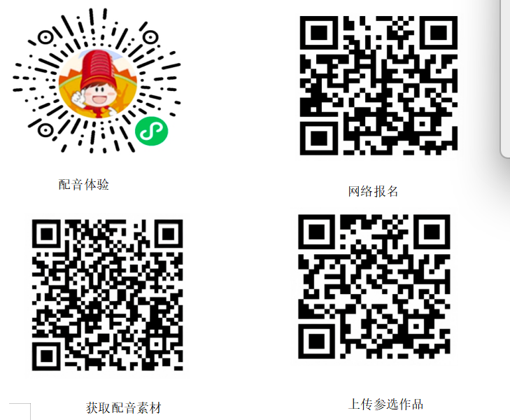 微信图片_20260501101600_24_1