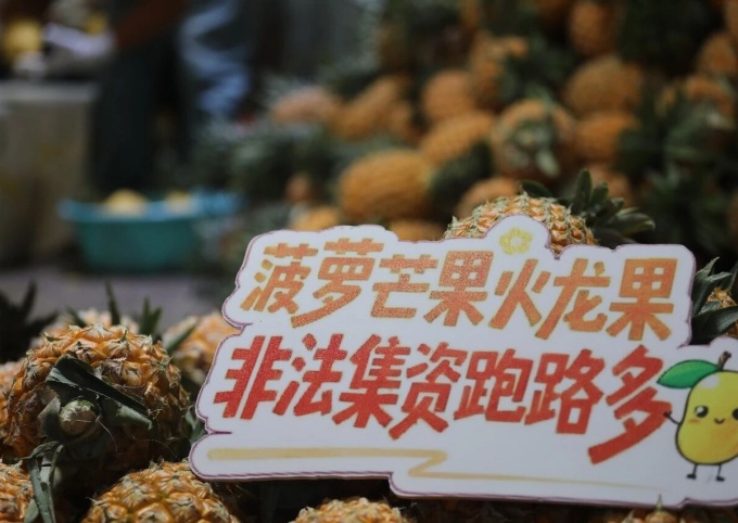 烟火气里守平安 东华派出所护航农贸市场日常