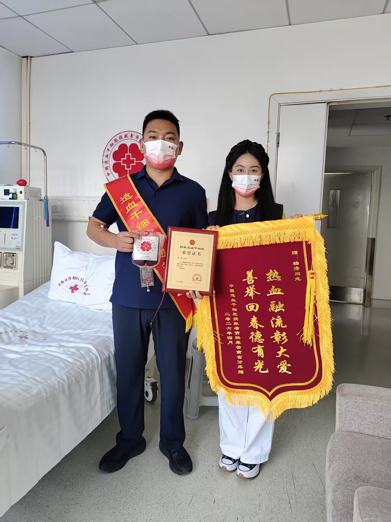 生命的约定：云南“00后”白族青年捐献造血干细胞  为远方患者点亮重生之光