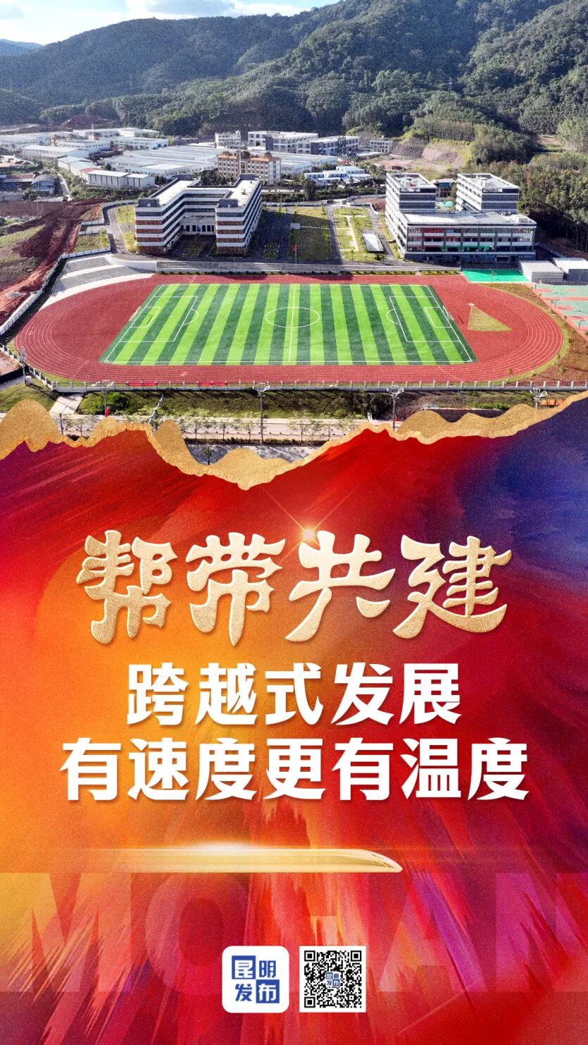 托管四年 磨憨国际口岸城市拔节生长3.jpg