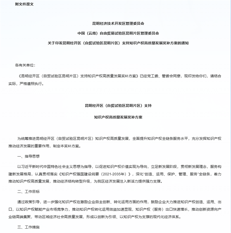 QQ20260512-1836182