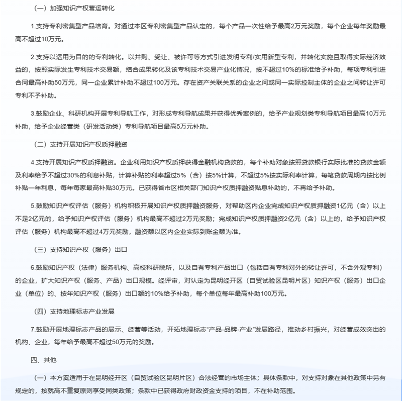 QQ20260512-1836443