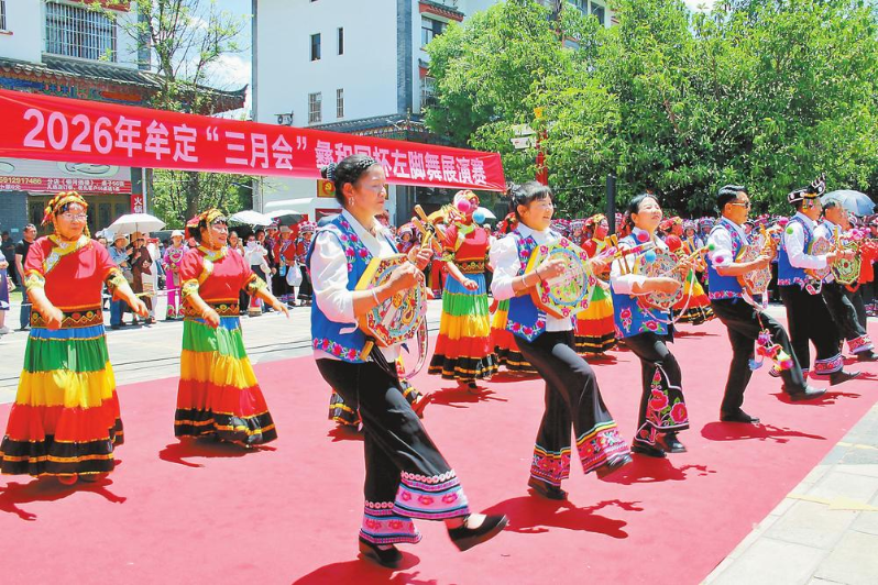 云南舞蹈大家跳暨牟定“三月会”启幕