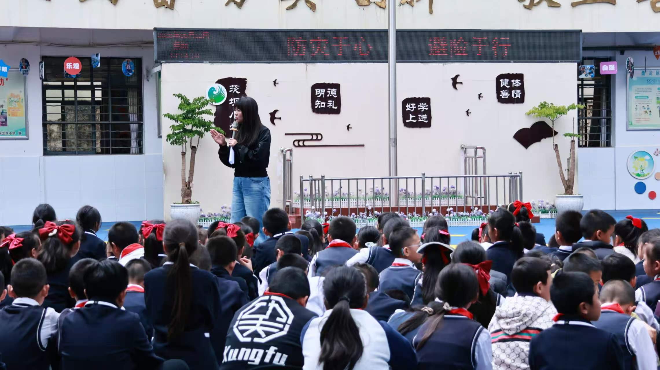 筑牢安全防线 守护平安校园
——盘龙区茨坝小学开展地震应急疏散演练
