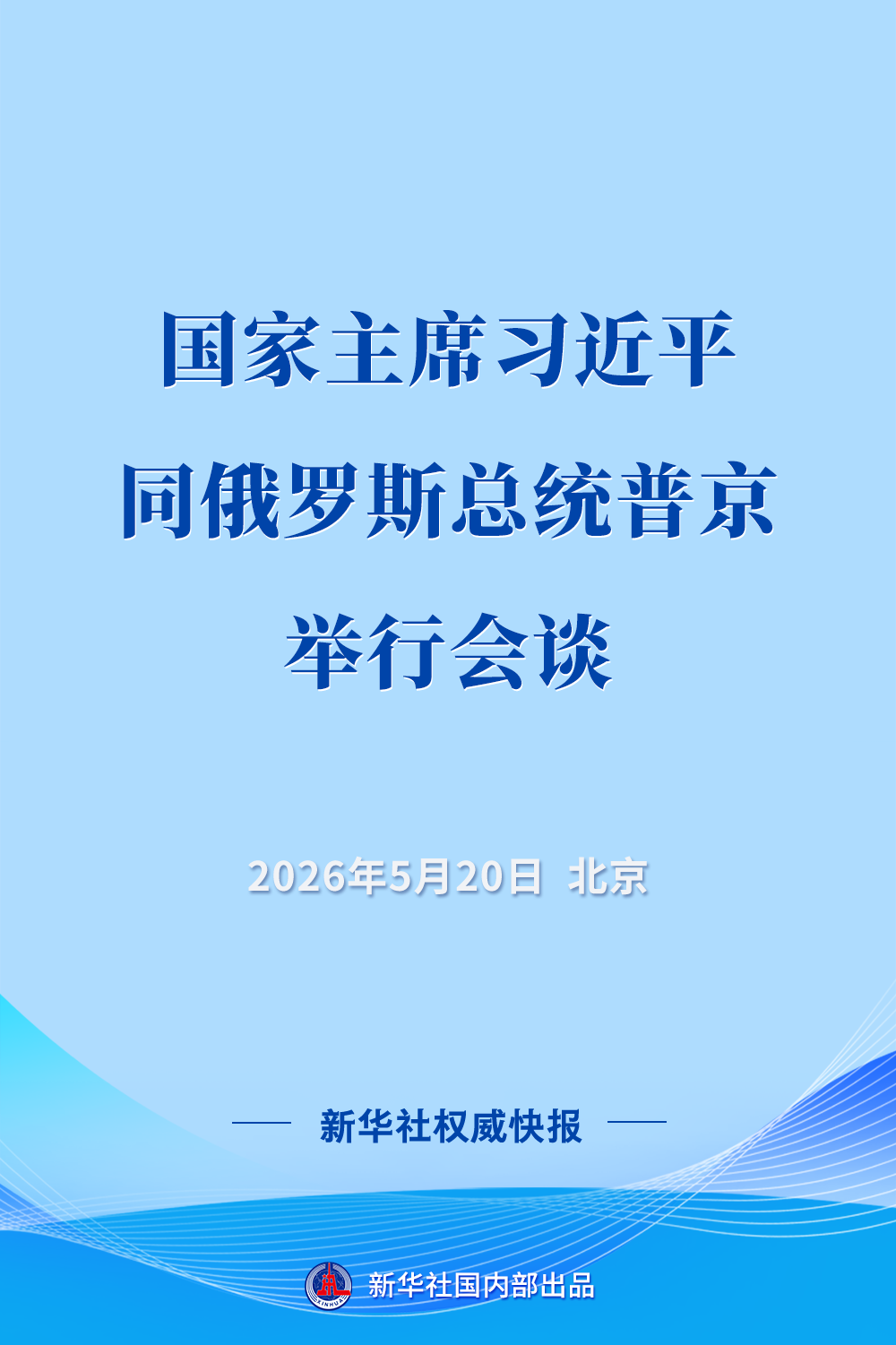 XxjdzbC000018_20260520_CBMFN0A001 XxjdzbC000018_20260520_CBMFN0A001
