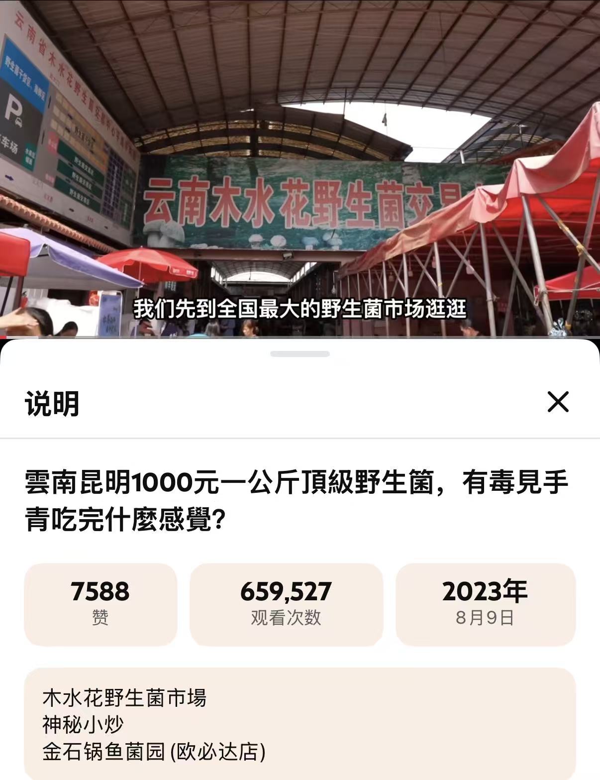 微信图片_20260526145427_391_87
