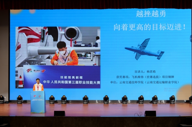 杨茗皓 杨茗皓