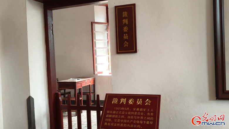 【E法同行 赣鄱红韵】红色土地上的“法”式答卷