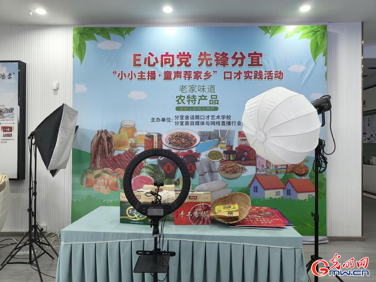 【E法同行 赣鄱红韵】红色土地上的“法”式答卷