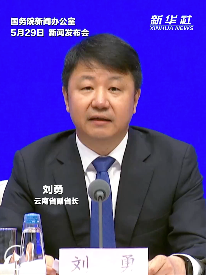 wechat_2026-05-30_110508_506