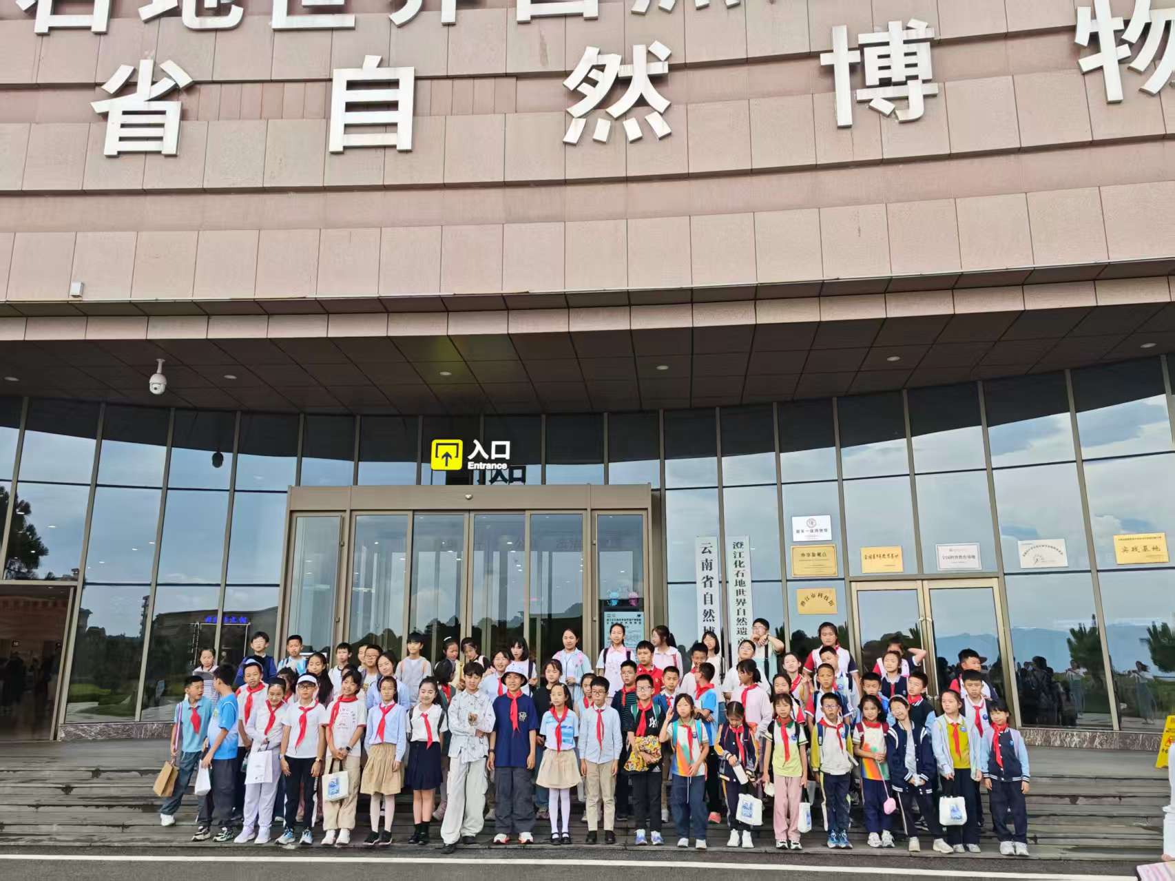 守护高原碧水 践行生态初心｜明通小学学子走进抚仙湖开展生态科考研学