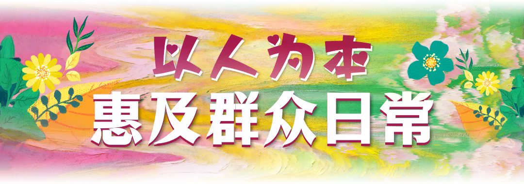 微信图片_20260530192453_277_43.png