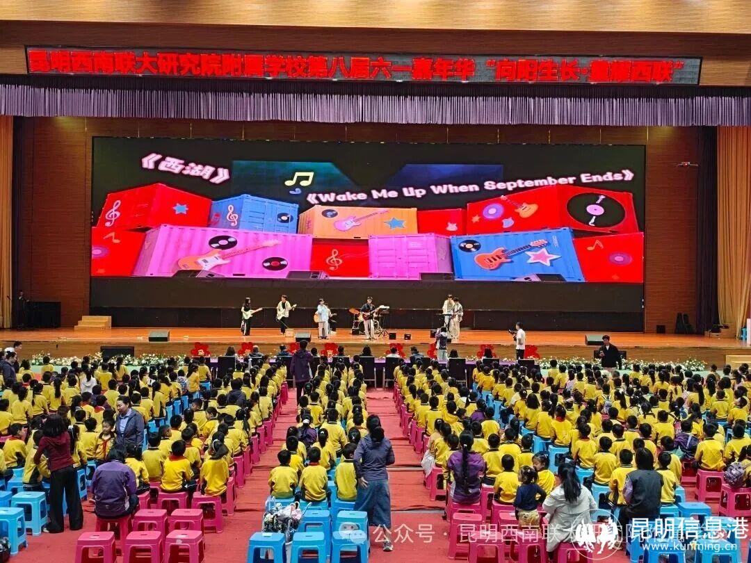 乐队暖场