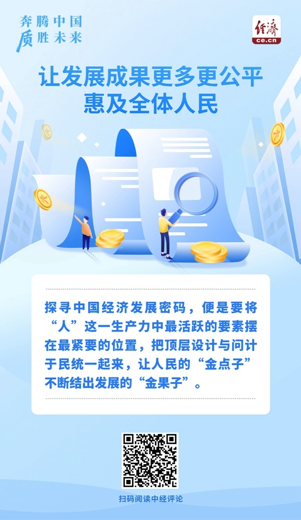 民生.jpg