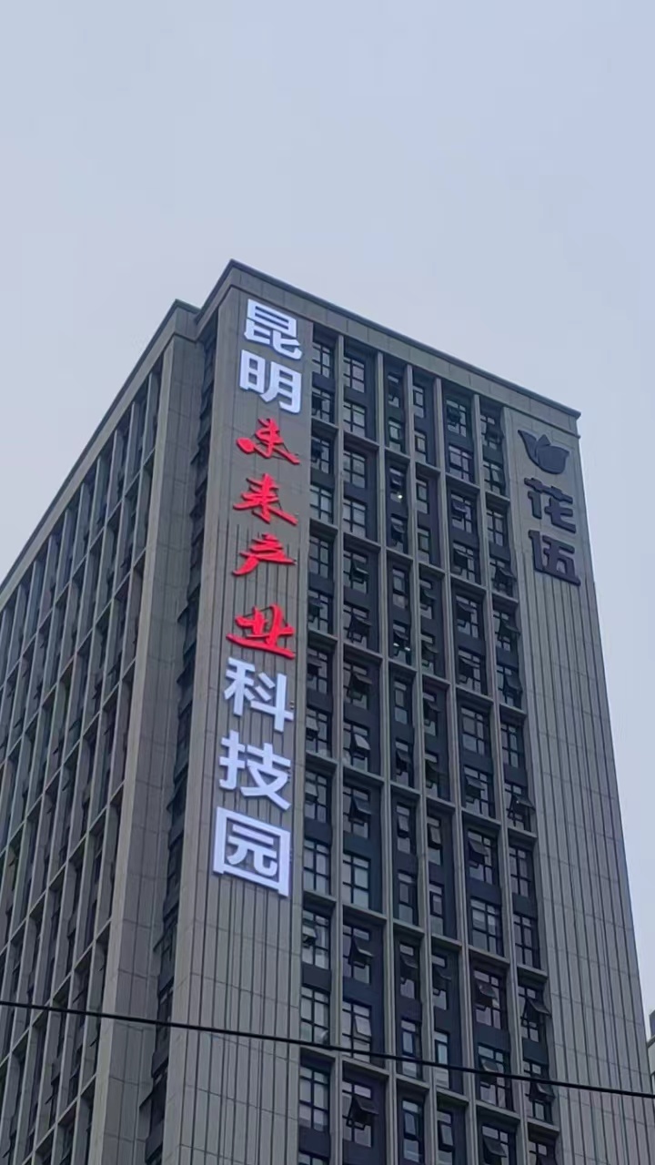 微信图片_2026-06-03_192953_085