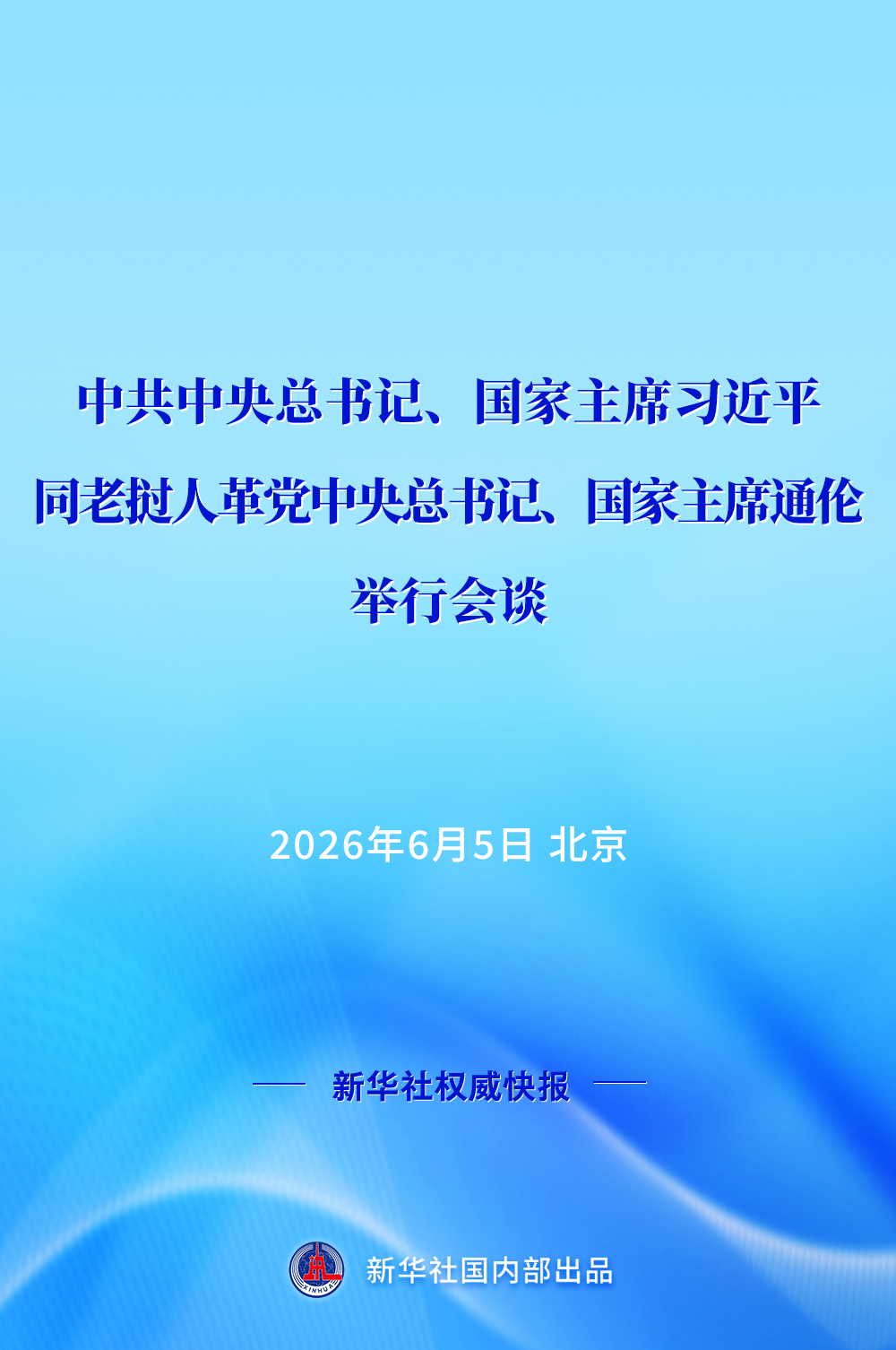 XxjdzbC000040_20260605_CBMFN0A001