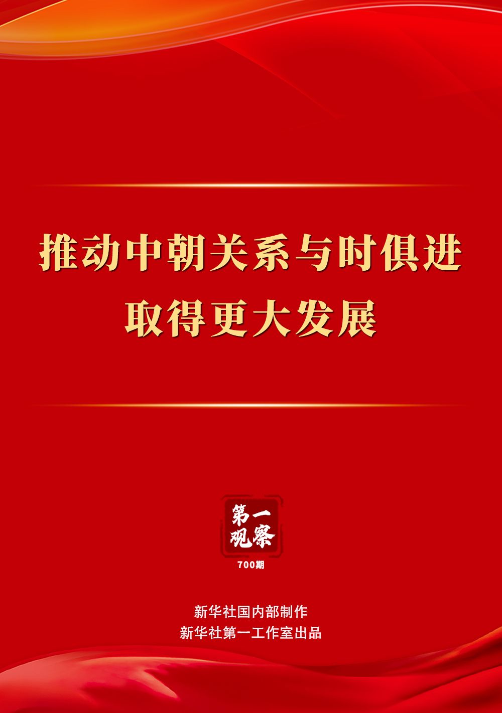 XxjdzbC000010_20260606_CBMFN0A001 XxjdzbC000010_20260606_CBMFN0A001