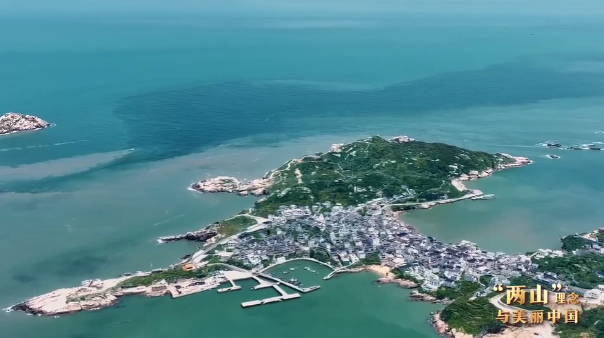 “两山”理念与美丽中国丨向海要空间 立体耕耘激活蓝色经济 “两山”理念与美丽中国丨向海要空间 立体耕耘激活蓝色经济
